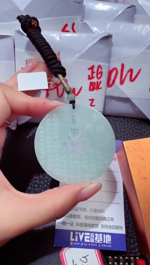 颈饰未镶嵌翡翠442