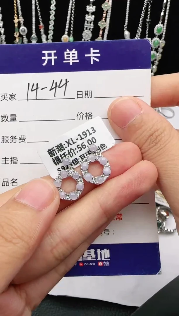 翡翠戒指银S925镶嵌2222