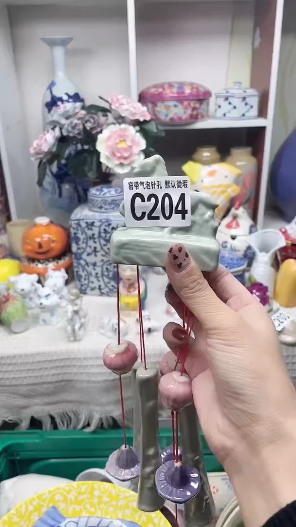 【闪购商品】C204鸿硕瓷器满十八包邮