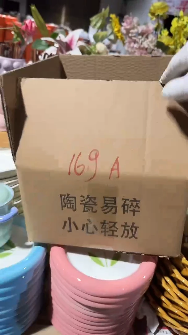 陶瓷盒子苹果杯微瑕 凑满20元包邮