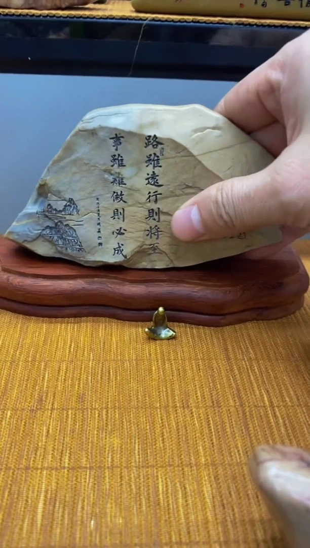 【闪购商品】茶宠石头刻字8888888上888