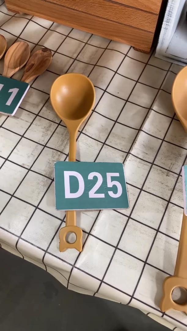 木闪购2025/7/28 D25