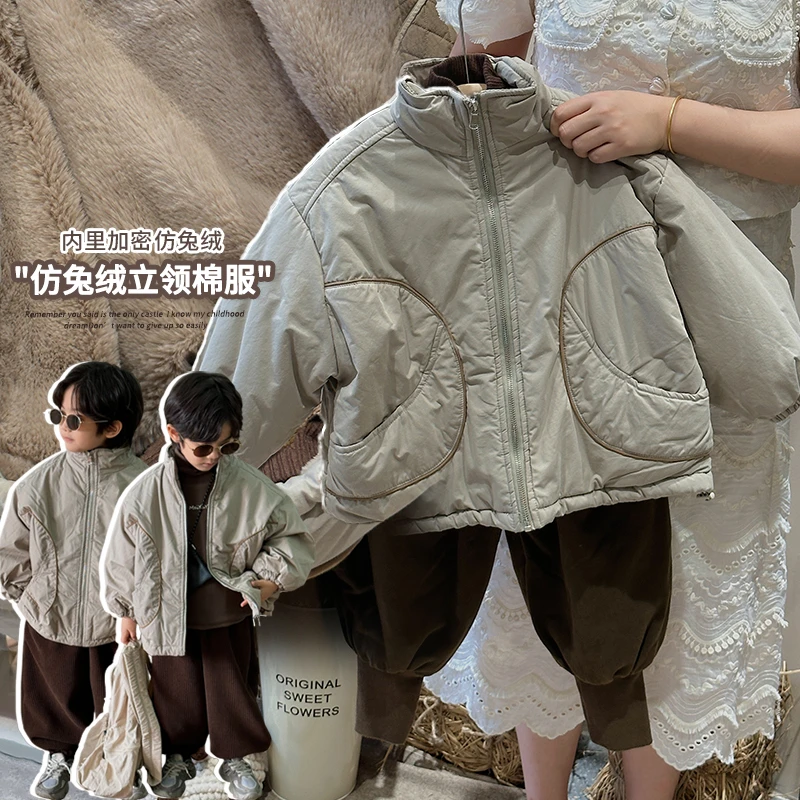 《叙白》森系男童女童WX125仿兔绒厚棉服冬装中大儿童立领面包服