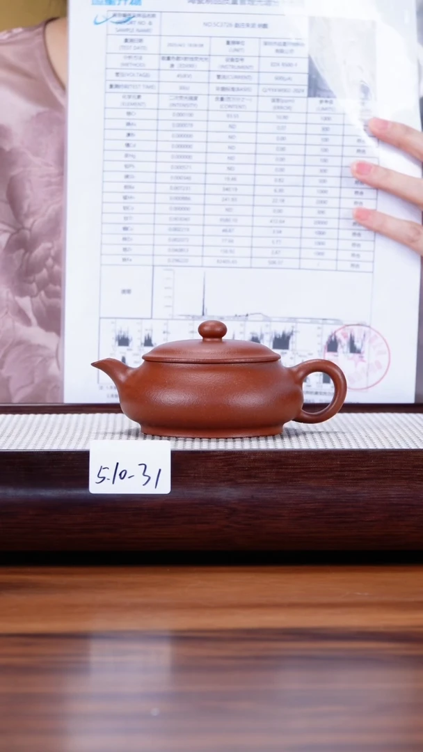茶壶紫砂5.10-31红降坡 明炉170