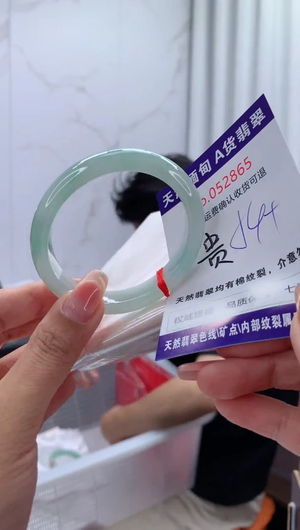 翡翠手镯（贵妃镯）未镶嵌天然缅甸A货翡翠