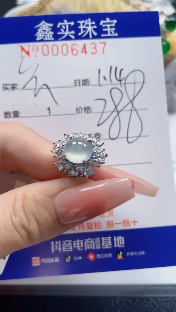【闪购商品】翡翠戒指银S925镶嵌6437