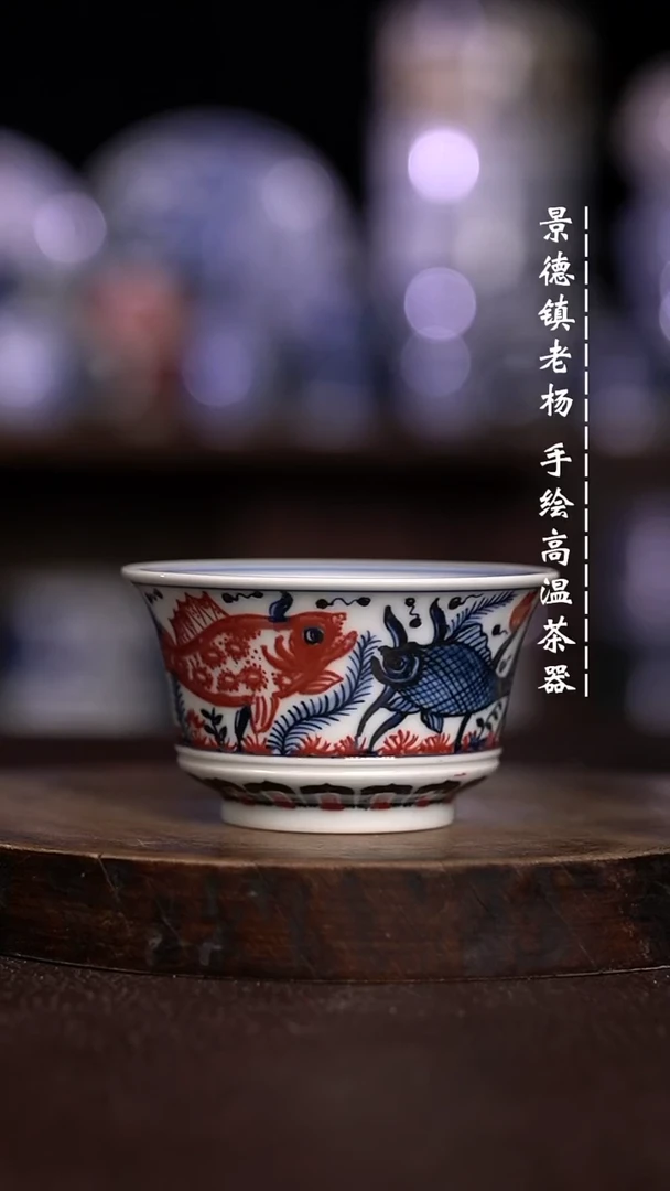 微瑕福利  现代瓷