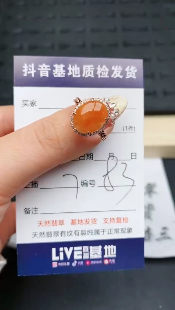 【闪购商品】翡翠戒指银S925镶嵌..........