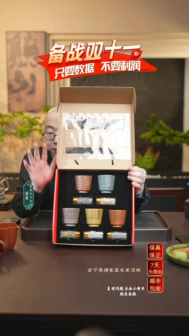 茶杯紫砂紫砂五色土套杯