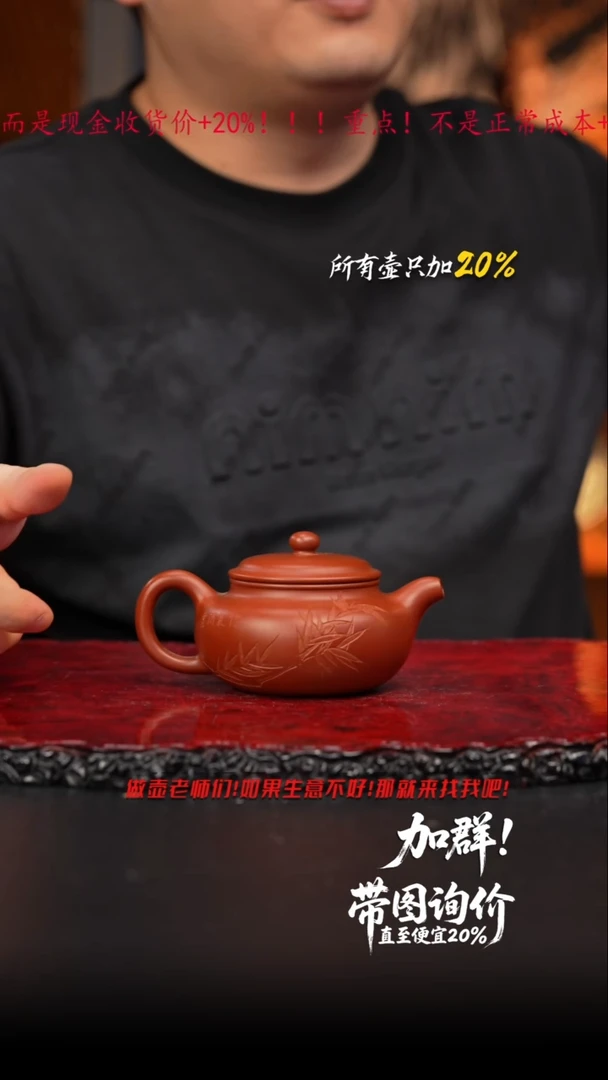茶壶紫砂102 紫砂壶////////