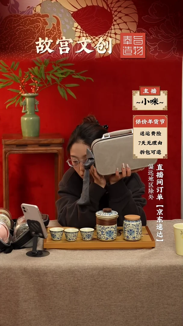 【闪购商品】瓷片茶具套装带包装