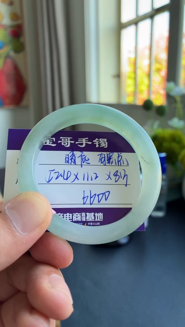 未镶嵌手镯翡翠翡翠手镯