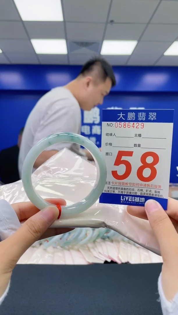 翡翠手镯未镶嵌AAAAAAAAAA