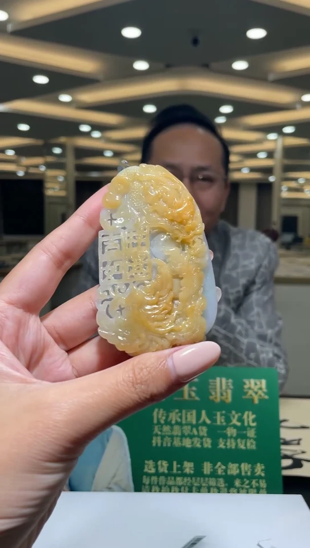 颈饰未镶嵌翡翠K-@@BSGY111922