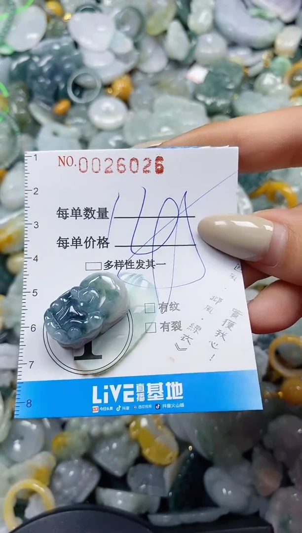 颈饰未镶嵌翡翠闪购0026026