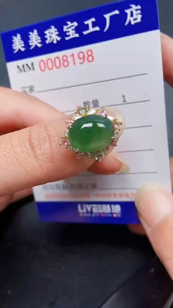 翡翠银S925镶嵌颈饰8198