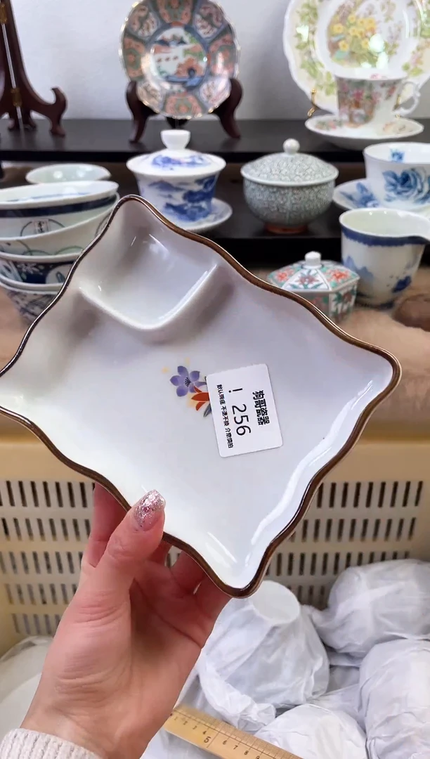 【闪购商品】瓷片256新号开播下单就包邮！！！