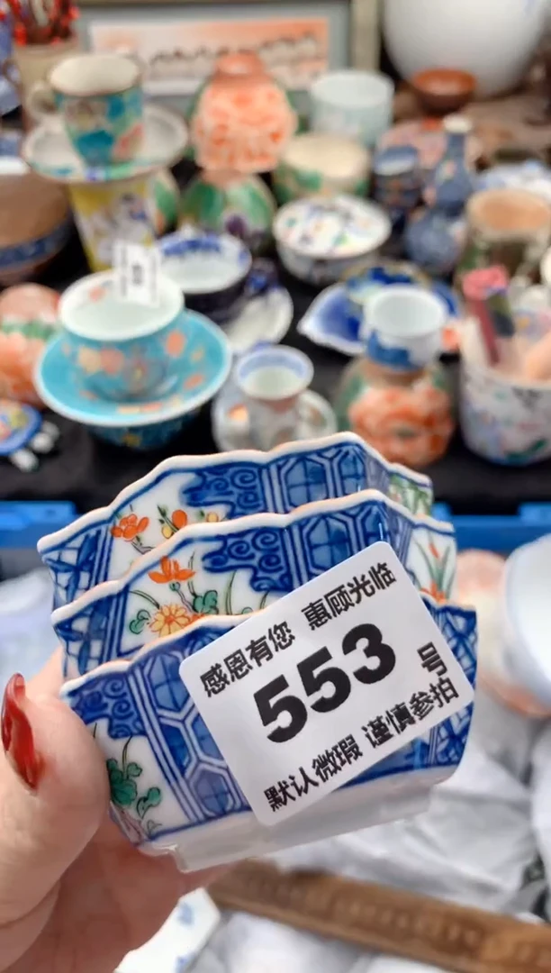 【闪购商品】瓷片553号九姑娘工艺品瓷器