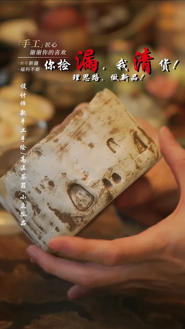 摆件陶溯本造物——910佛窟建水