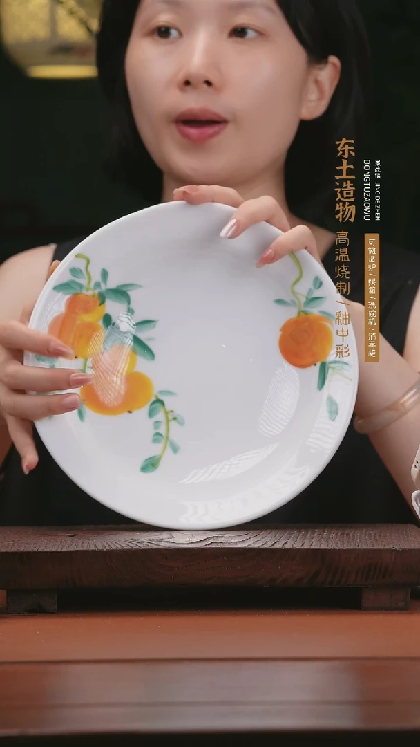 瓷景德镇釉中彩餐具斜边盘直径22.5高5.5