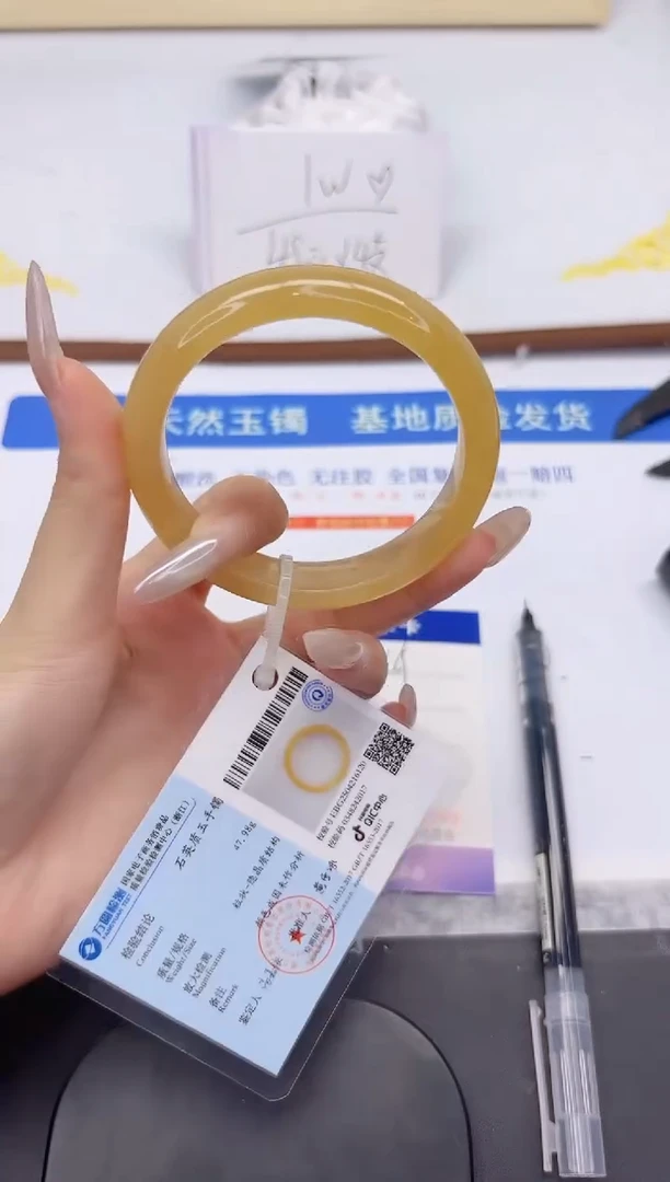 未镶嵌手镯石英质玉L69-58.8