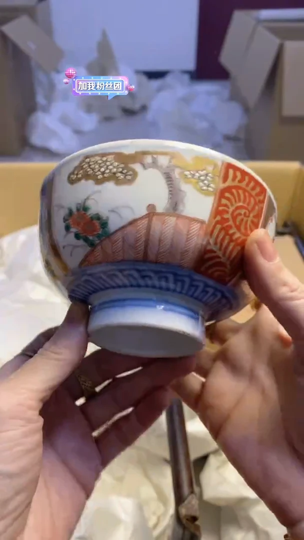 【闪购商品】瓷片1254艺祥瓷器艺祥瓷器