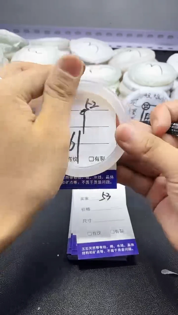 玛瑙/玉髓手镯未镶嵌52