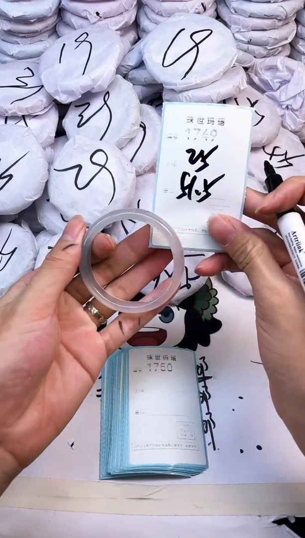 玛瑙/玉髓手镯未镶嵌1749