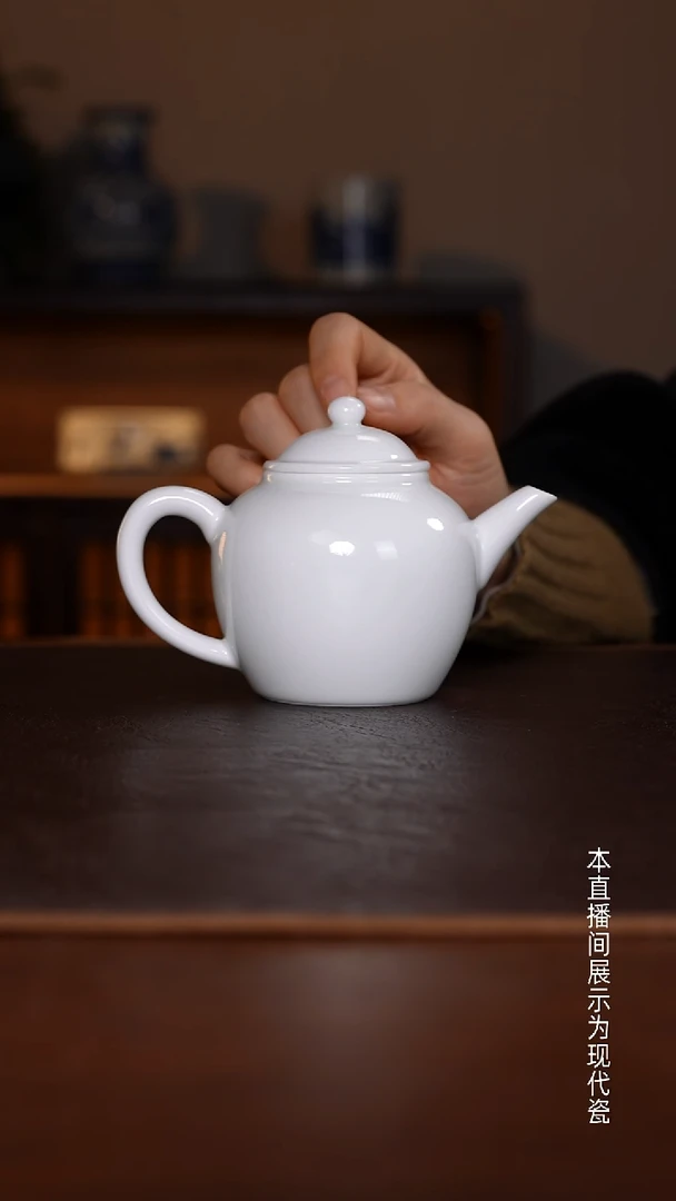 景德镇高温瓷主人杯福利品贵妃壶