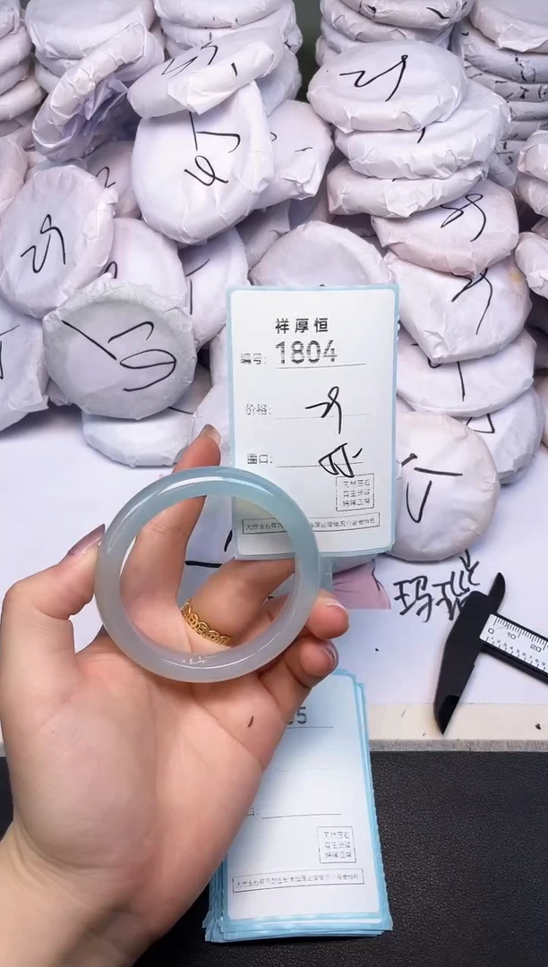 玛瑙/玉髓手镯未镶嵌1804