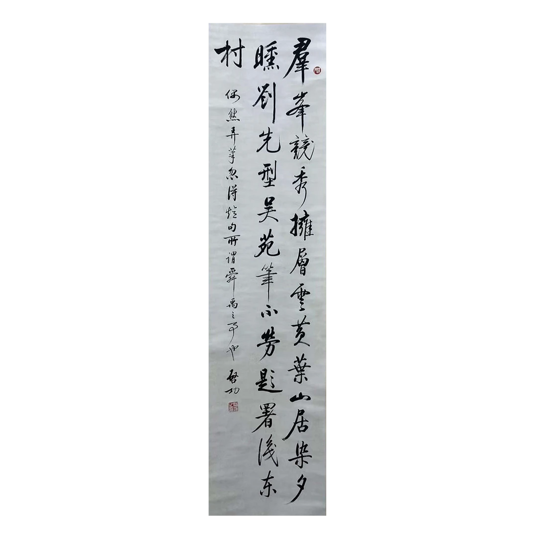 《书法》CJM4-1007—集萃P75—33X135