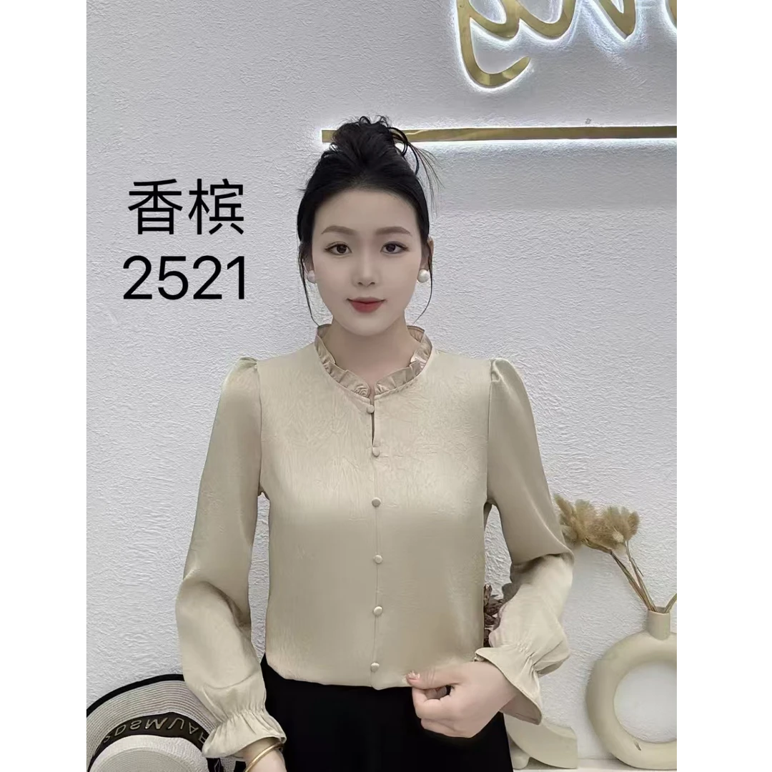 2025法式木耳领减龄显瘦衬衫百搭时尚长袖小衫纯色女士圆领上衣