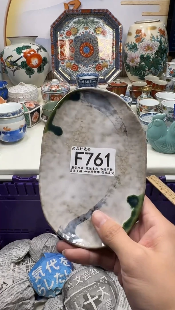 瓷片星****作闪购专用链接761