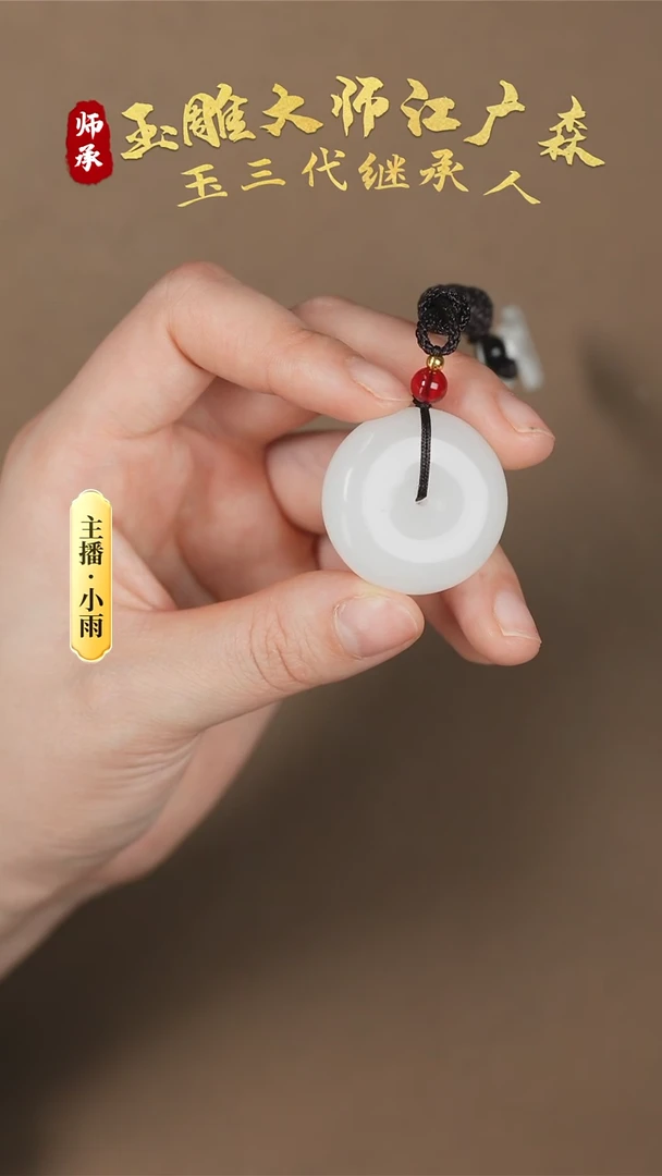 【闪购商品】石英质玉挂件未镶嵌w6