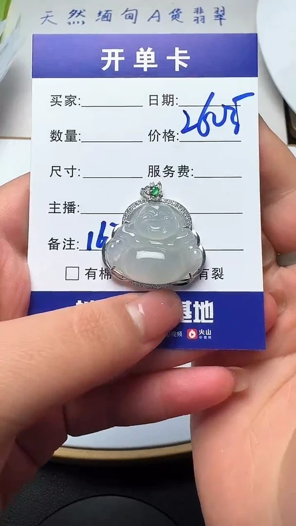 吊坠(不含链)银S925镶嵌翡翠167翡翠