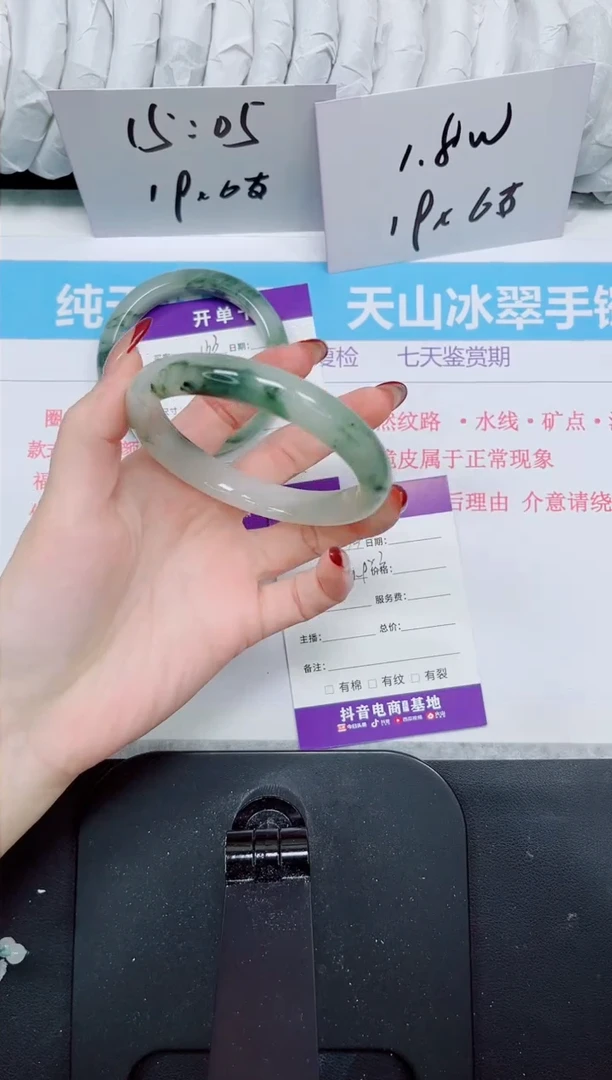 【闪购商品】石英质玉手镯未镶嵌134
