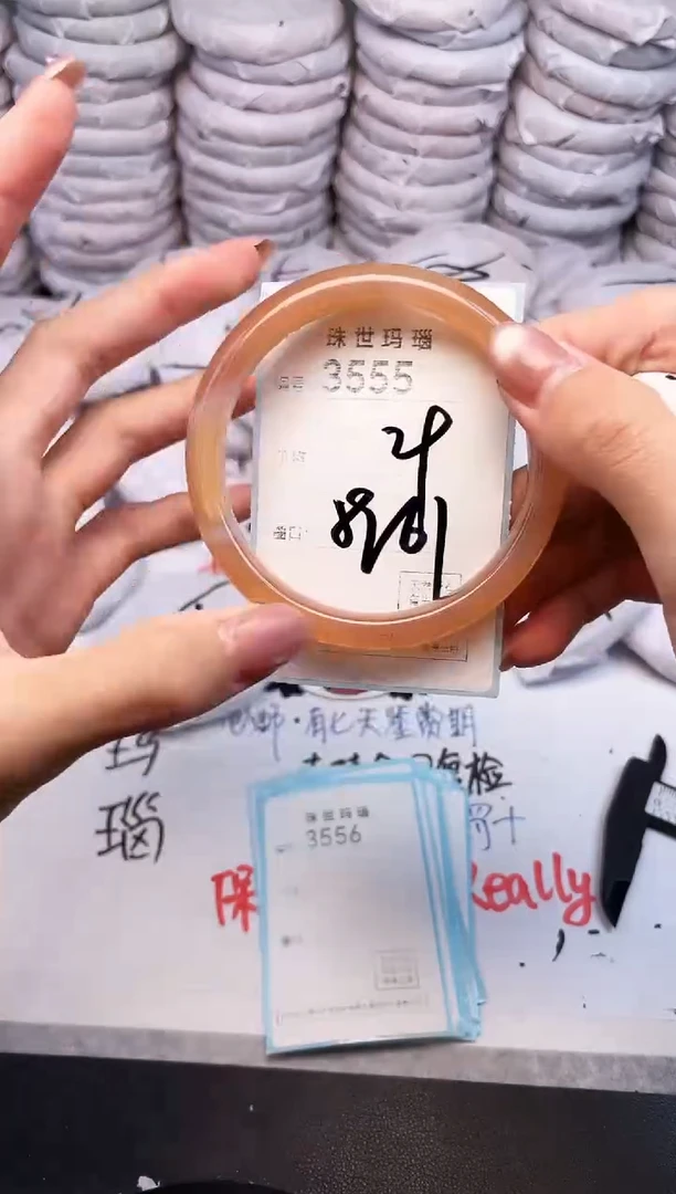 手镯玛瑙/玉髓未镶嵌3555