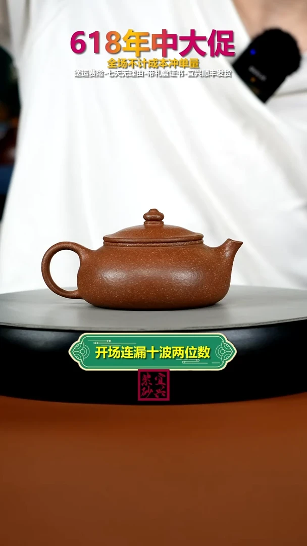 茶壶紫砂李传荣红降坡光素寒江150CC