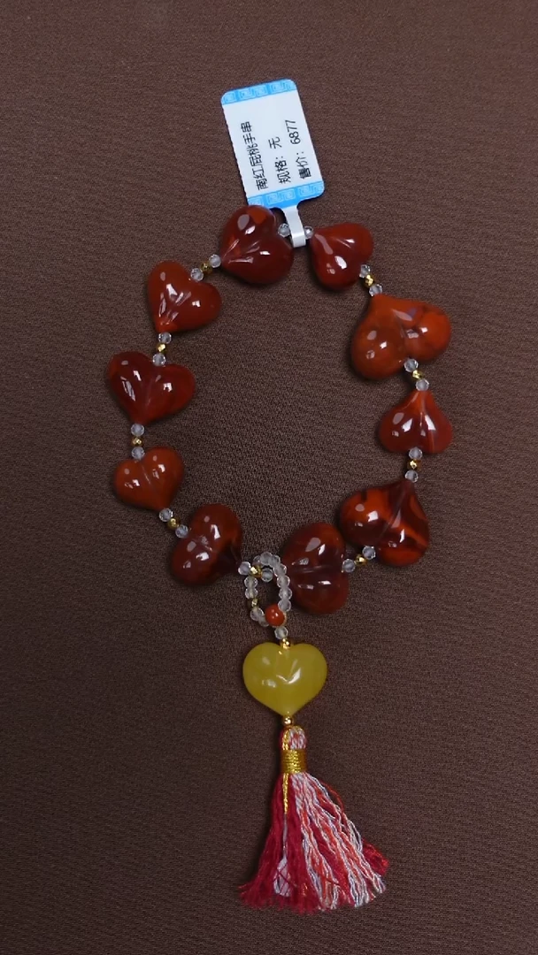 未镶嵌手链南红玛瑙南红爱心手串
