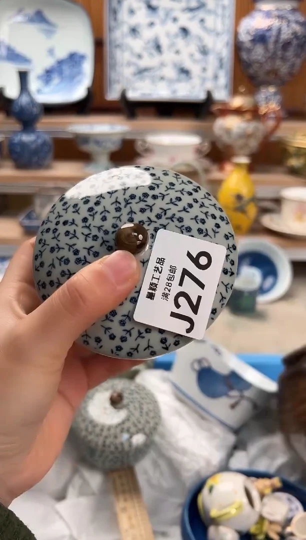 瓷片星***?276  J满28包邮 不满找客服延期发货