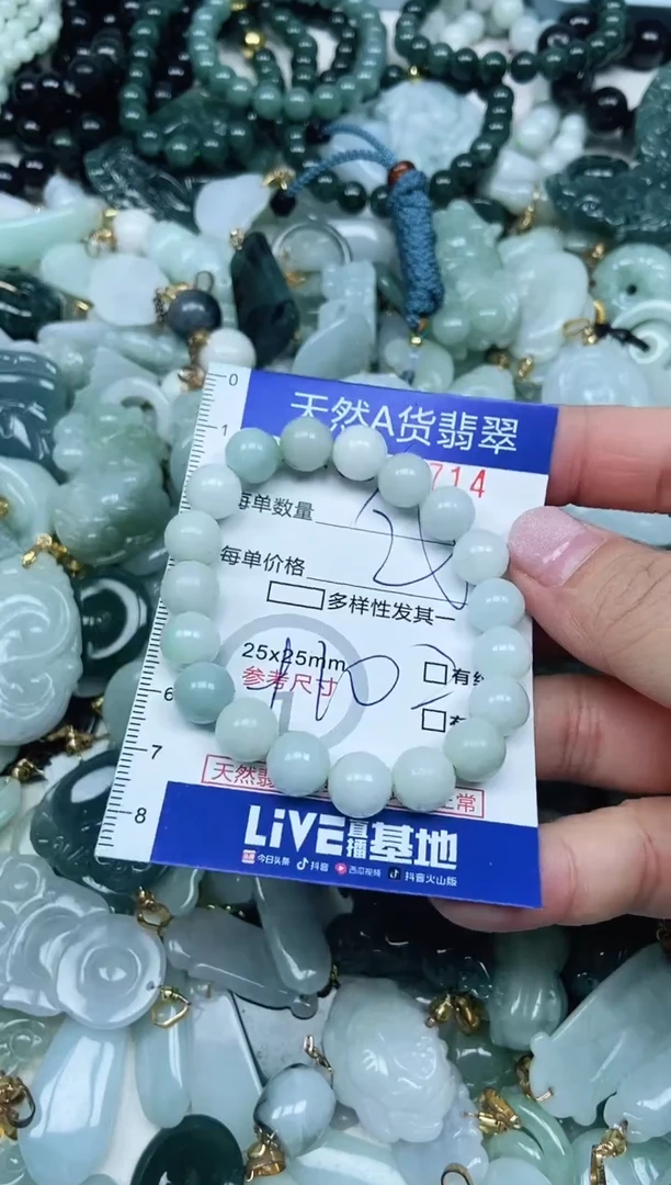 【闪购商品】翡翠吊坠(不含链)未镶嵌翡翠