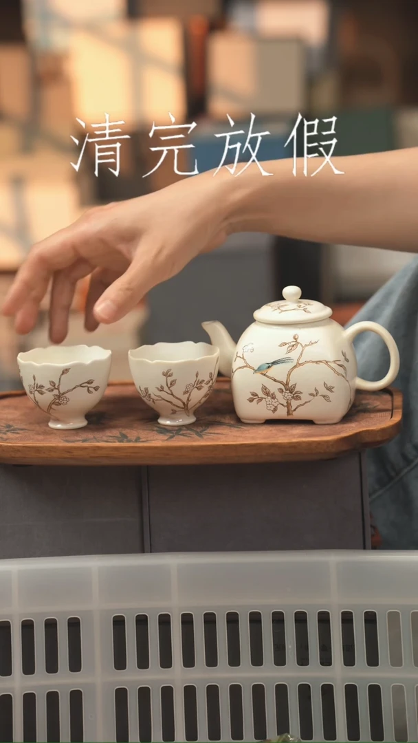 茶器茶器茶器茶器