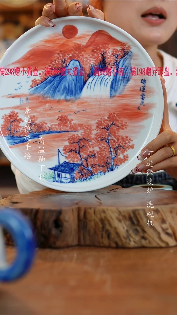 其他陶515高白泥盘子