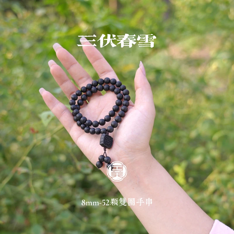 【三伏春雪】双圈三圈款古法合香纯天然精选手工制作合香手串