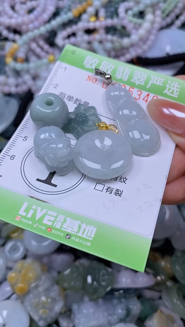 吊坠(不含链)未镶嵌翡翠闪购0395346