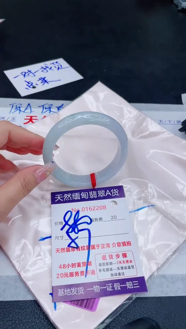 未镶嵌手镯翡翠880.00