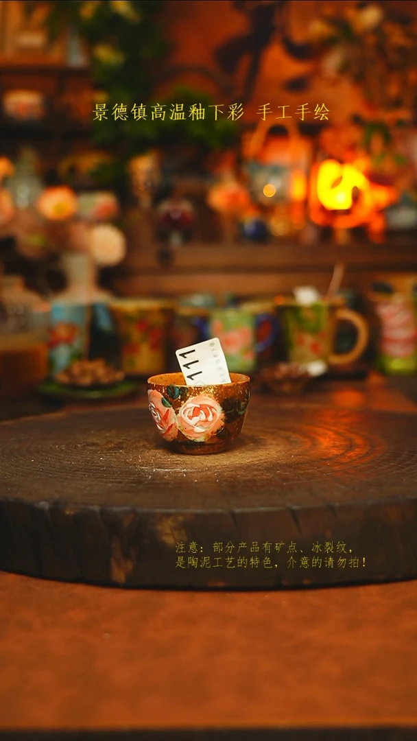 素简暖陶集手作111