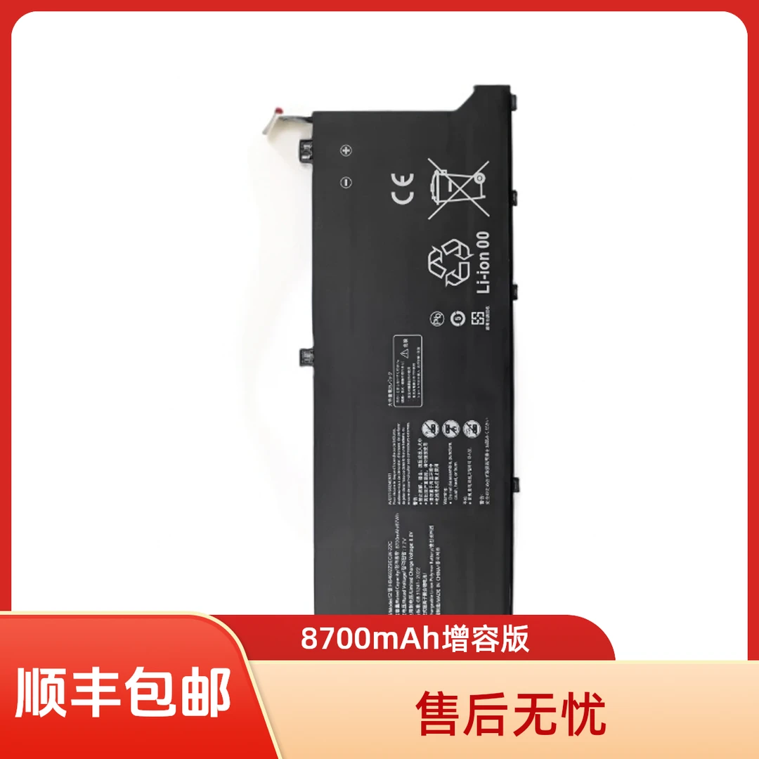 适用于电脑MACH-W29 NbDE-WFH9 WDH9 HB4692Z9ECW-22C笔记本电池