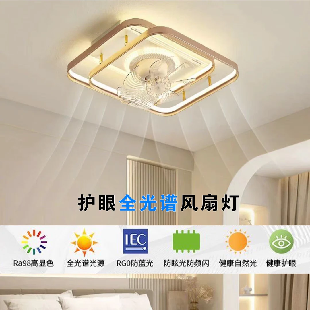 高端2025新款风扇灯客厅卧室餐厅灯摇头语音中山灯具大气上档气