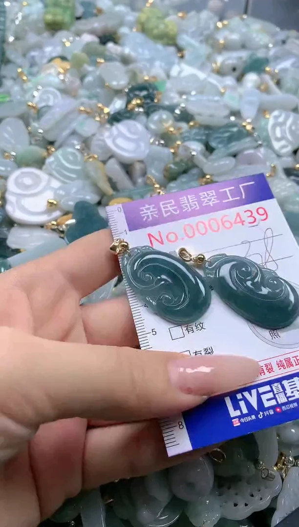 【闪购商品】翡翠吊坠(不含链)未镶嵌6439